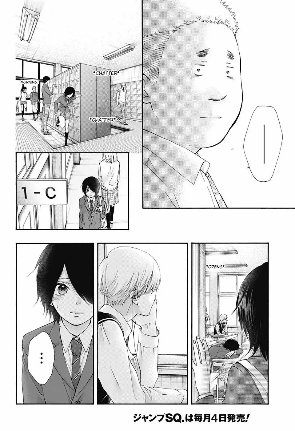 Kono Oto Tomare! Chapter 82 2